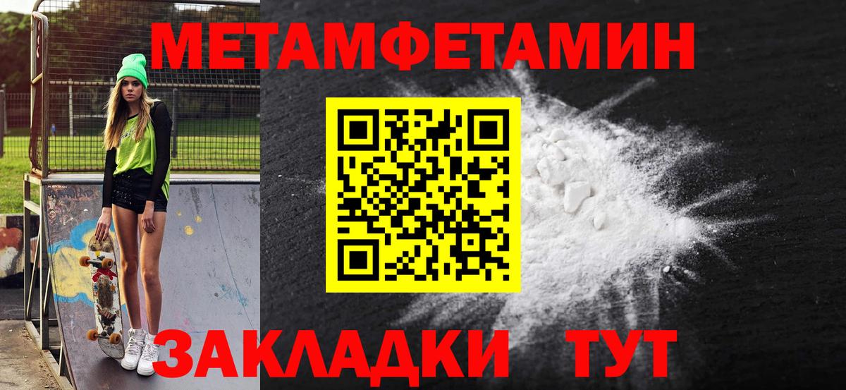 АМФЕТАМИН 98% Ростов-на-Дону