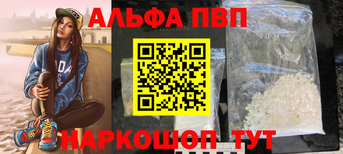 Alfa_PVP СК Ростов-на-Дону