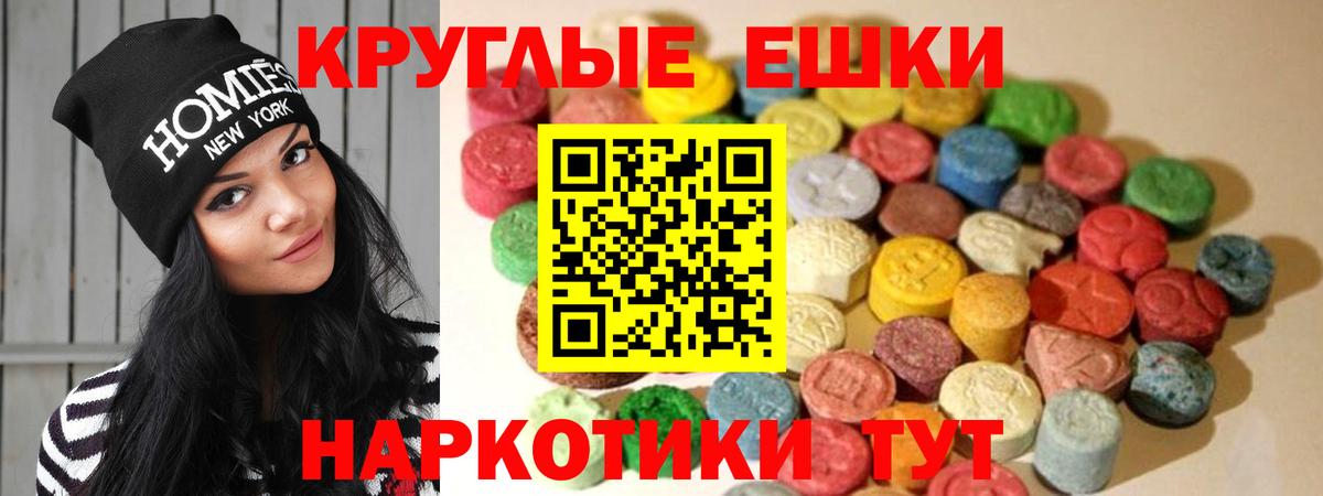 Ростов-на-Дону  Ecstasy  цена   Экстази Cube  Вход с VPN 