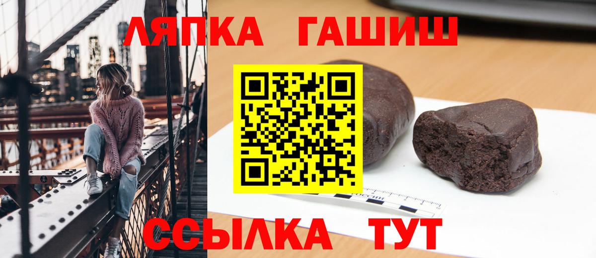 ГАШ Ice-O-Lator Ростов-на-Дону