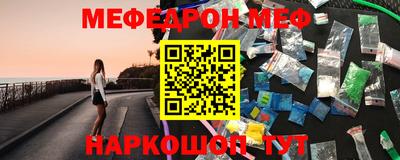 мяу мяу мука Бузулук