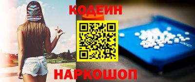 соль ск Будённовск