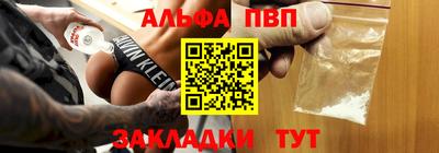 мяу мяу мука Бузулук