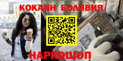 соль ск Будённовск