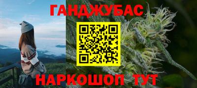 соль ск Будённовск