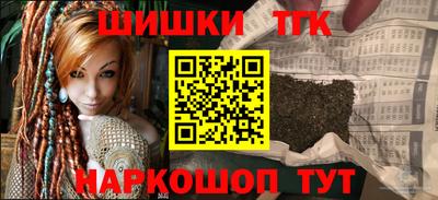 соль ск Будённовск