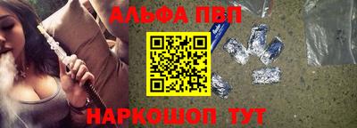 соль ск Будённовск