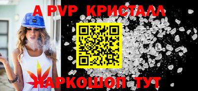 соль ск Будённовск