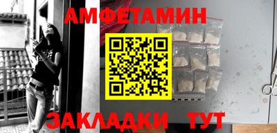 соль ск Будённовск