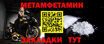 соль ск Будённовск