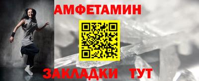 мяу мяу мука Бузулук