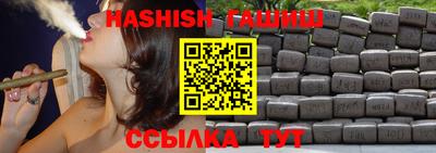 ешки Бугуруслан