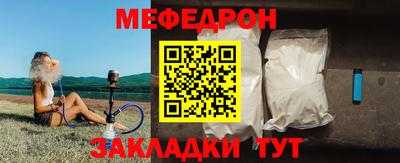 мяу мяу мука Бузулук