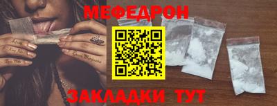 мяу мяу мука Бузулук
