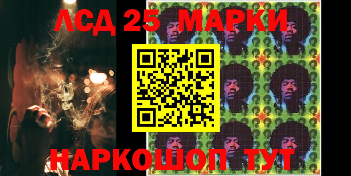 ЛСД экстази кислота Ростов-на-Дону