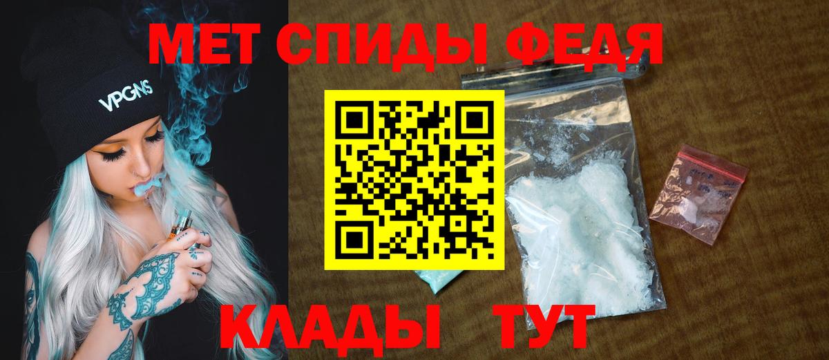 Первитин винт  Метамфетамин  Ростов-на-Дону  Первитин винт  Вход с VPN 
