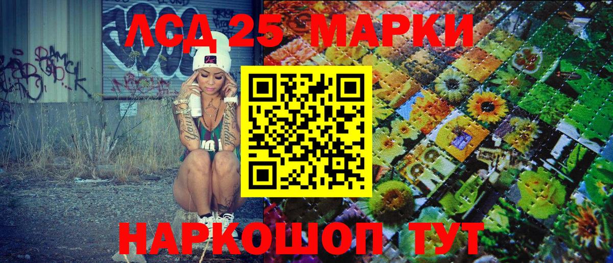 Марки N-bome 1,5мг  Марки N-bome 1,5мг  Наркотические марки  Вход с VPN  Ростов-на-Дону 