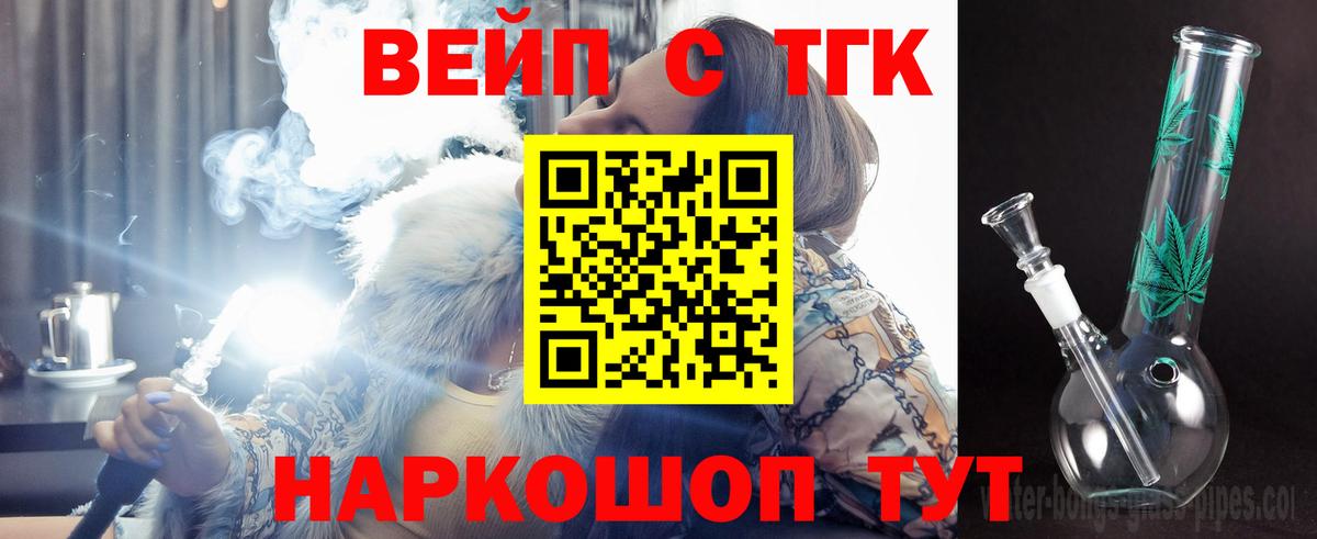 продажа наркотиков  Дистиллят ТГК гашишное масло  Дистиллят ТГК THC oil  Вход с VPN  Ростов-на-Дону 