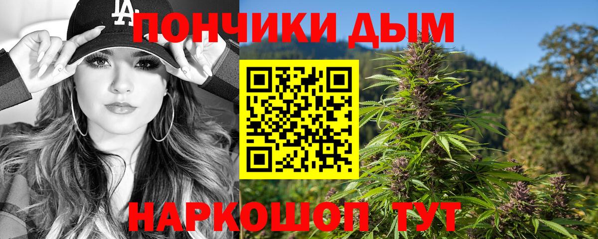 Шишки марихуана OG Kush  МАРИХУАНА семена  Канабис семена  Ростов-на-Дону  Вход с VPN 